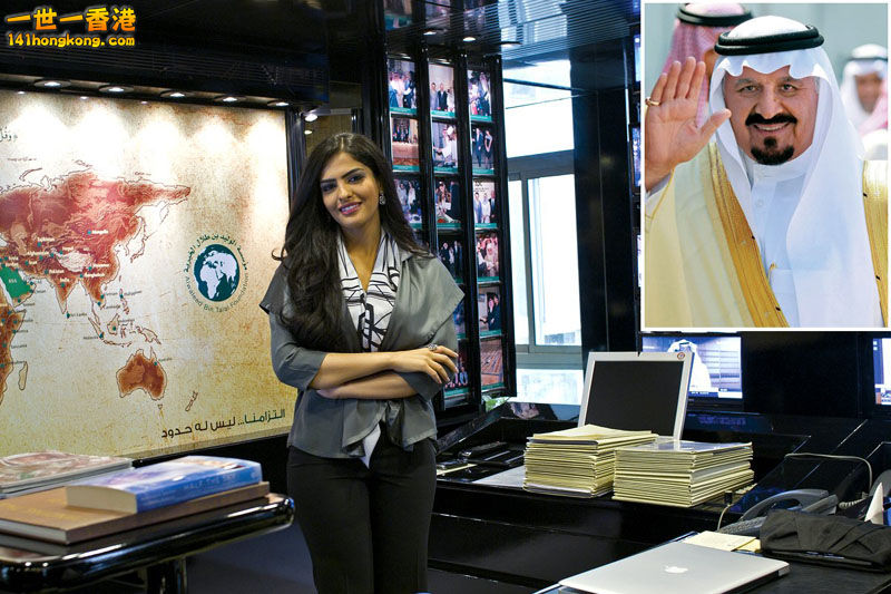 Ameerah Al-Taweel 2.jpg