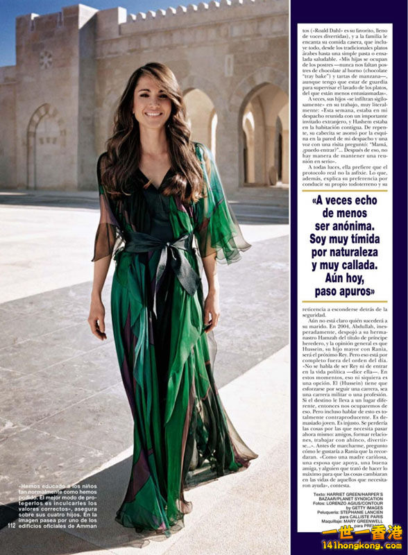 Rania Al Abdullah 4.jpg