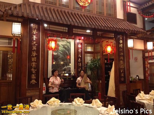 成隆行蟹王府.jpg