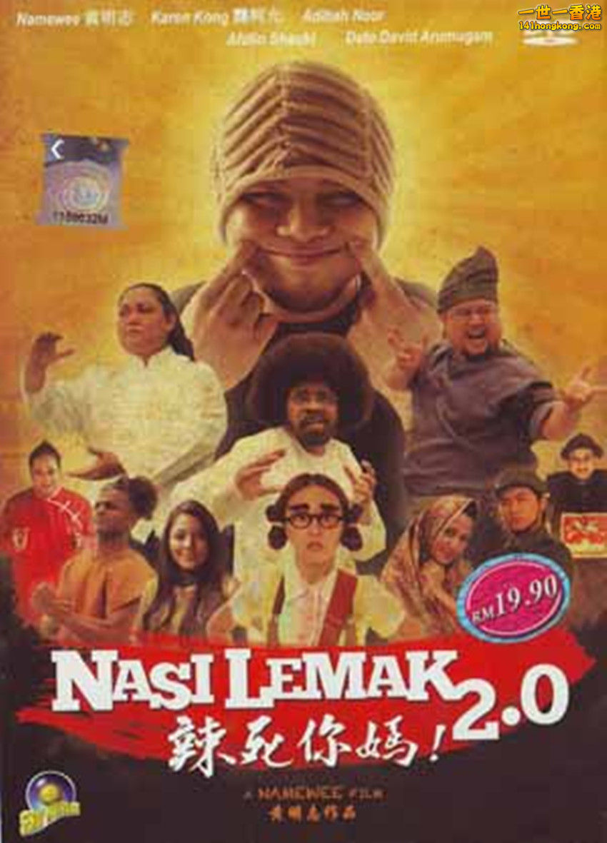 Nasi_Lemak_20Movie_副本.jpg