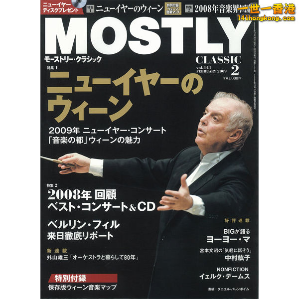 MOSTLY CLASSIC Vol.141--park.estore.jp.jpg