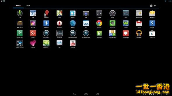 unwire0127-590x332.jpg