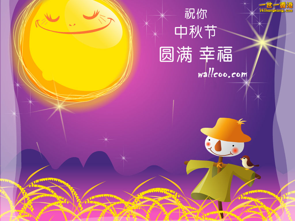 mid-autumn_wall001.com_gfgdfg-1.jpg