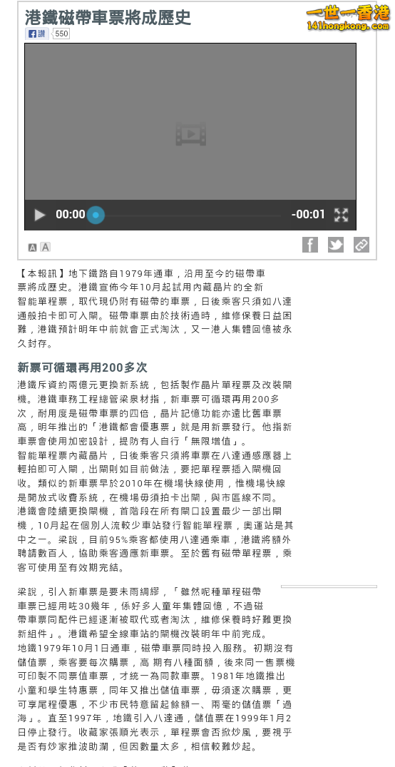 Screenshot_2013-09-05-22-35-40-1.png