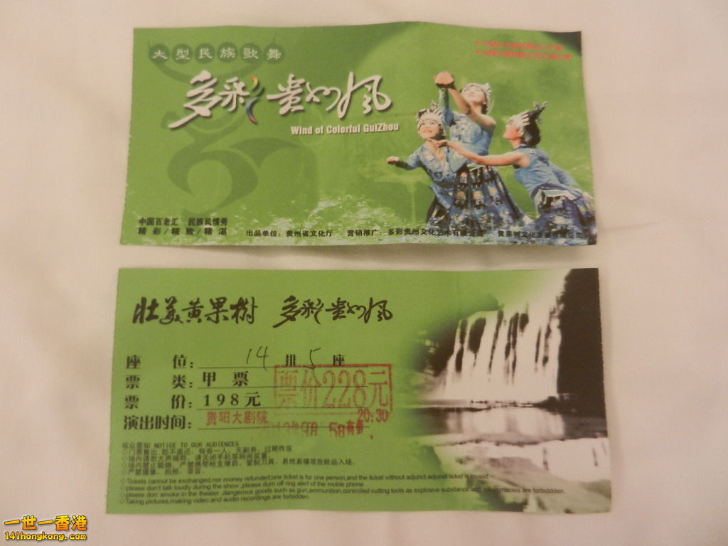 DSCN0579.JPG
