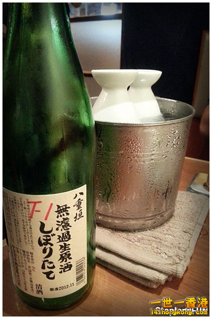 Wine Bottle 01.jpg