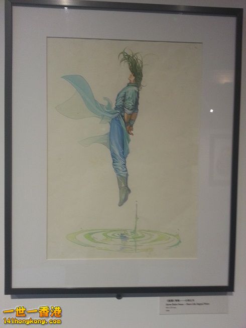 20130822_163337.jpg