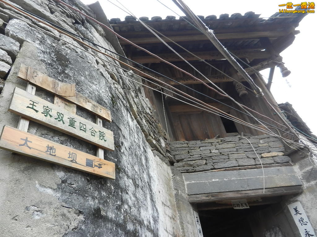 DSCN0270.JPG