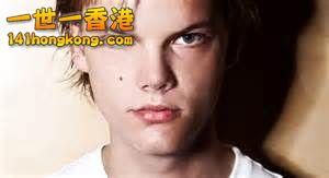 Avicii.jpg