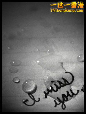 i_miss_you.jpg