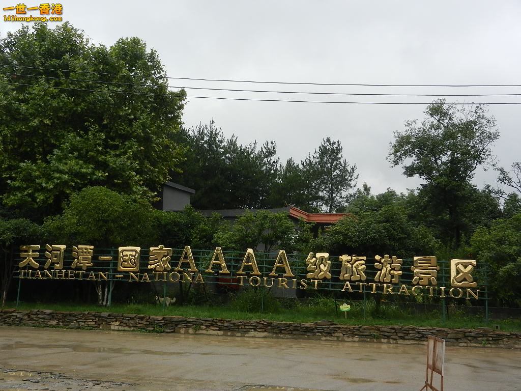 DSCN0580.JPG