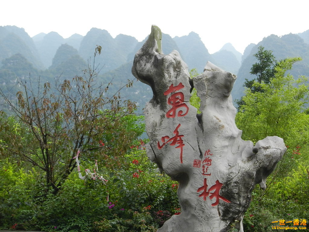 DSCN9777.JPG