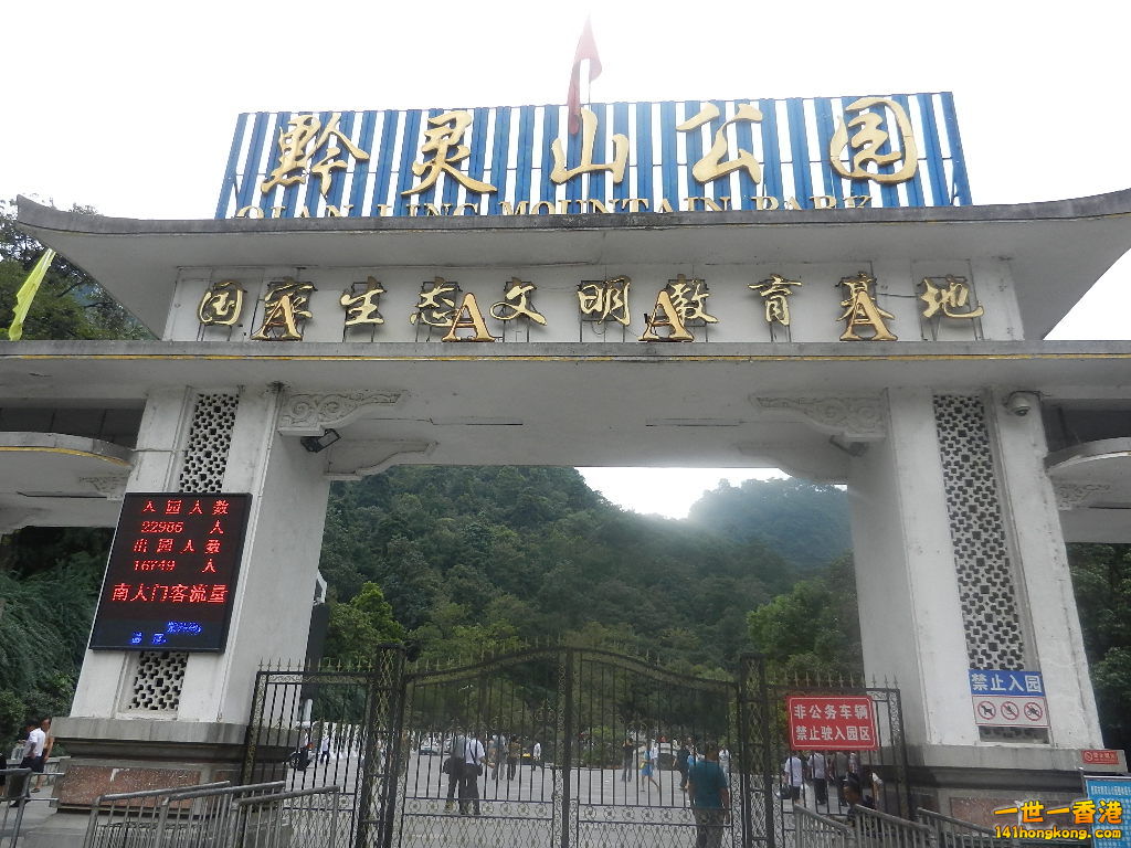 DSCN8978.JPG
