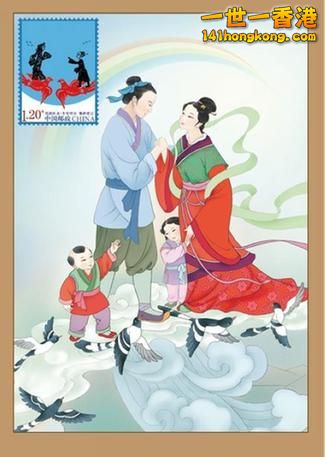 七夕郵票首日封.jpg