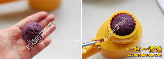 紫薯月饼11.jpg