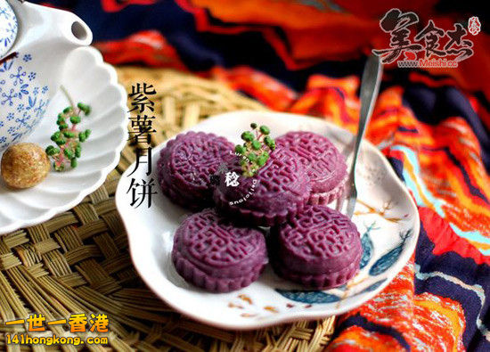 紫薯月饼13.jpg