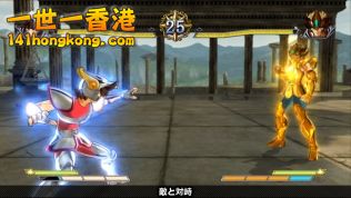 聖鬥士星矢 英勇鬥士s3a.jpg