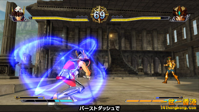 聖鬥士星矢 英勇鬥士s5a.jpg