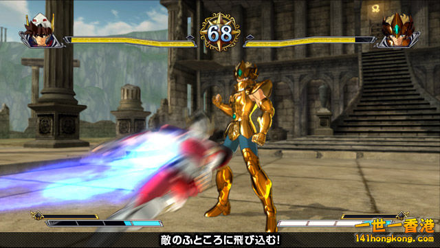 聖鬥士星矢 英勇鬥士s5b.jpg