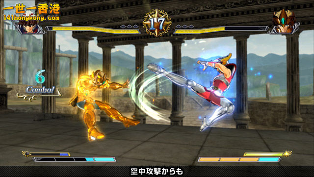 聖鬥士星矢 英勇鬥士s5c.jpg