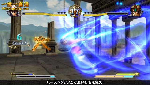 聖鬥士星矢 英勇鬥士s5d.jpg