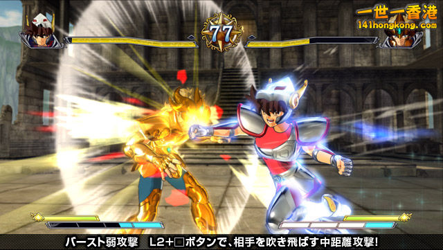 聖鬥士星矢 英勇鬥士s6a.jpg