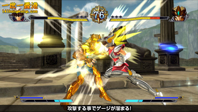 聖鬥士星矢 英勇鬥士s7a.jpg