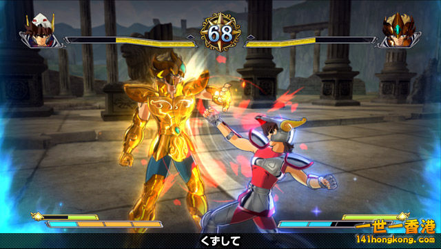 聖鬥士星矢 英勇鬥士s7d.jpg