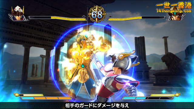 聖鬥士星矢 英勇鬥士s7c.jpg