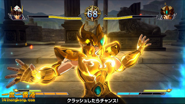 聖鬥士星矢 英勇鬥士s7e.jpg