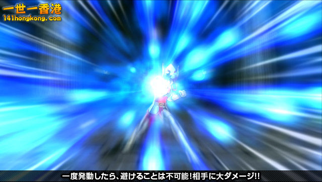 聖鬥士星矢 英勇鬥士s8d.jpg