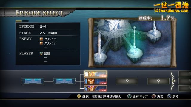 聖鬥士星矢 英勇鬥士re1.jpg