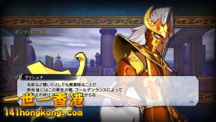 聖鬥士星矢 英勇鬥士re4.jpg