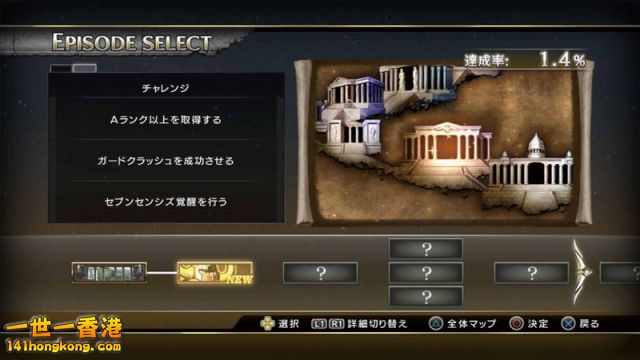 聖鬥士星矢 英勇鬥士re6.jpg