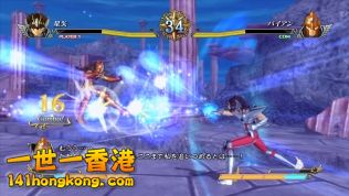 聖鬥士星矢 英勇鬥士re5.jpg