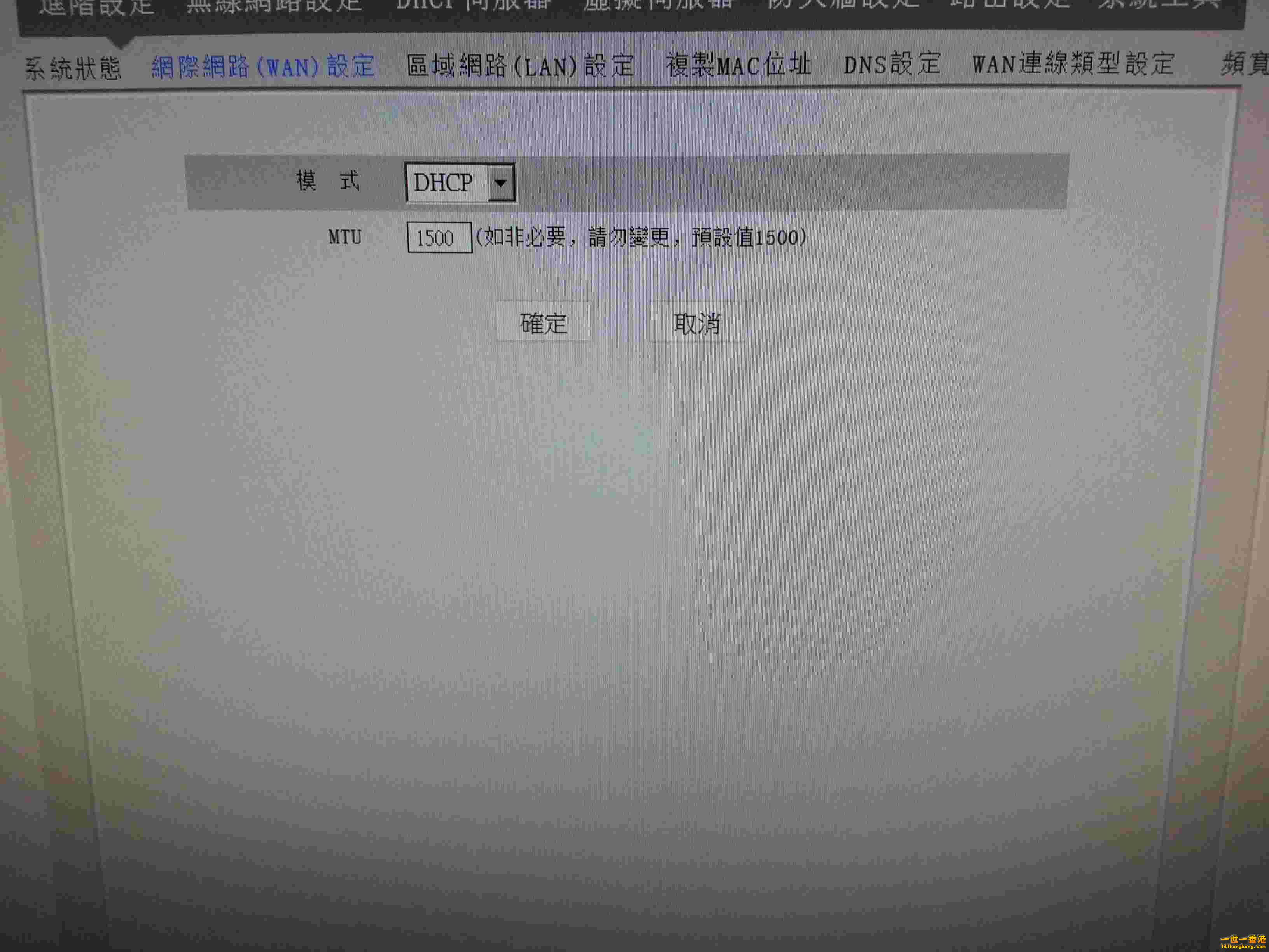 20130920_233224.jpg