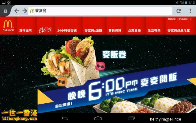 keithyim_2_4470_6a16b80776eb92e2e7316793168247cb.jpg