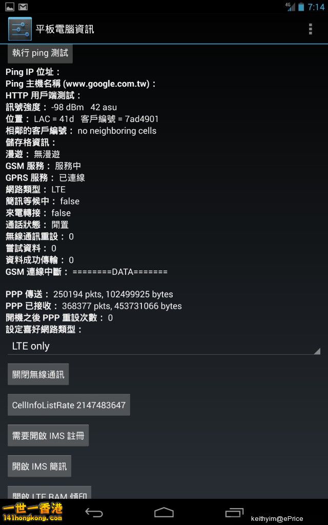 keithyim_2_4470_8d55bc992c3e1425ce3f91a80ad96cb4.jpg
