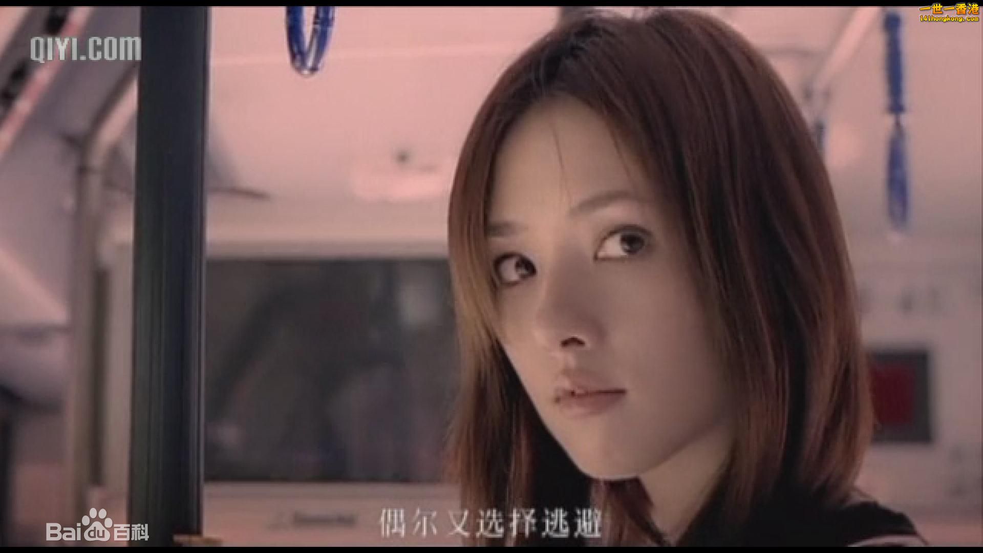郭碧婷原来这才是真的你MV01.jpg