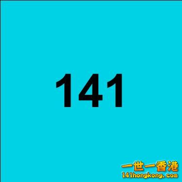 Gel L141.jpg