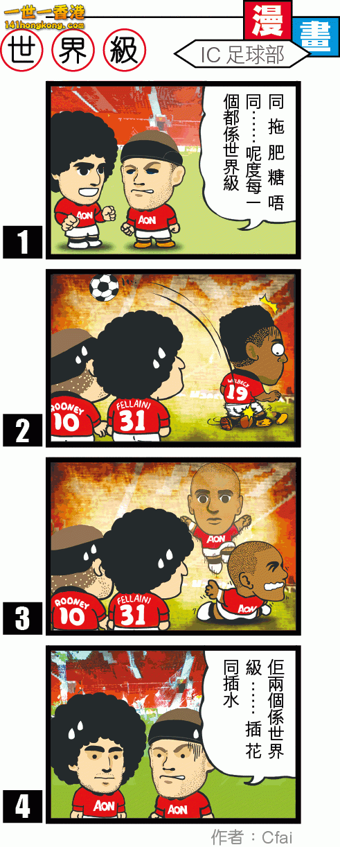 1      世界級.gif