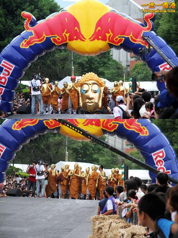 Red Bull14.jpg