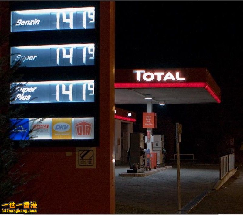 unified gas prices 141.9.jpg