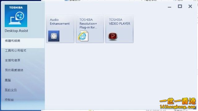 Toshiba13.jpg