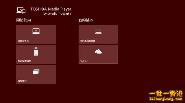 Toshiba12.jpg