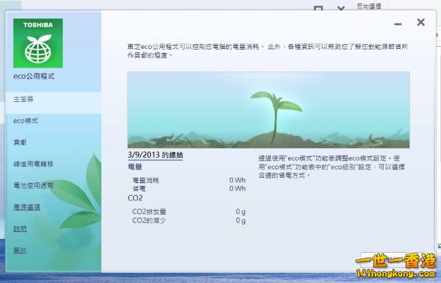 Toshiba14.jpg