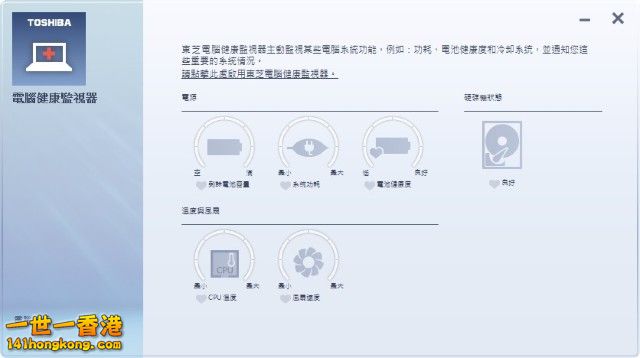 Toshiba16.jpg