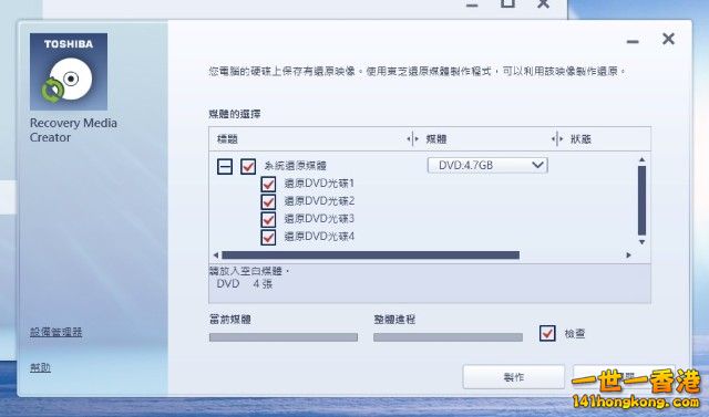 Toshiba17.jpg