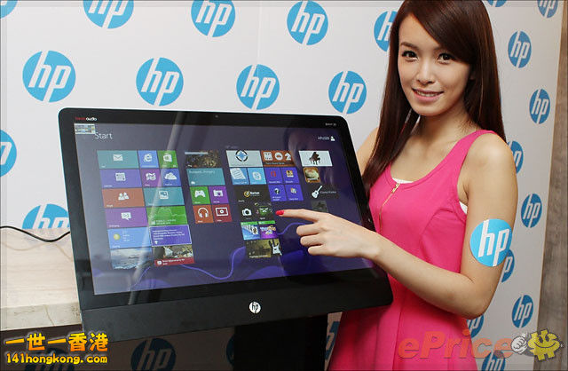 HP05.jpg