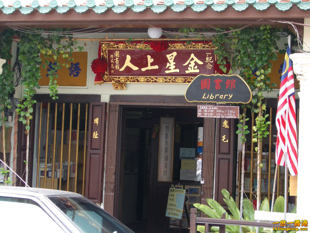 IMGP1793.JPG